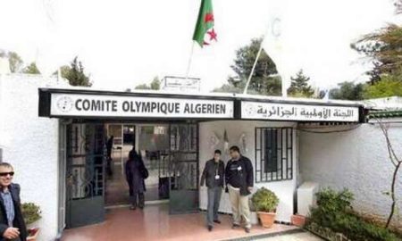 اللجنة الأولمبية الجزائرية.. الجمعية العامة الانتخابية في مطلع سبتمبر المقبل