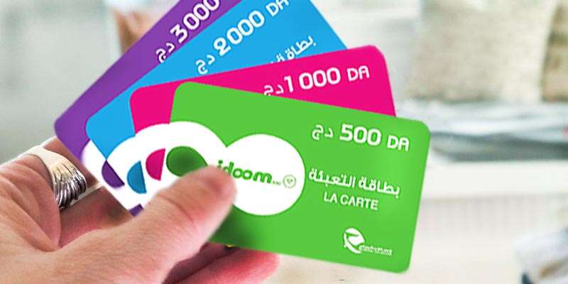 اتصالات الجزائر تهدي زبائتها 1000دج عند تعبئة 3000دج