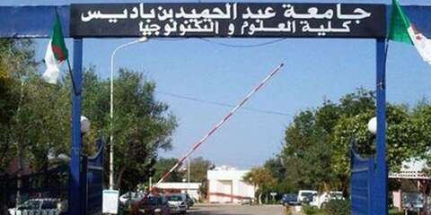 جامعة مستغانم تطلق قناة “عبد الحميد بن باديس التعليمية”