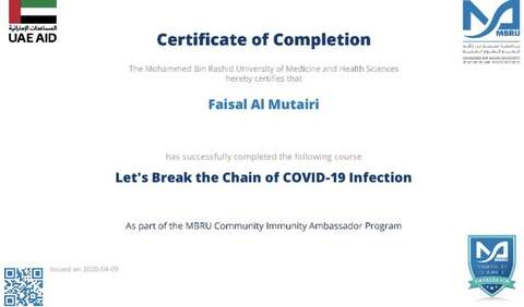    “الامارات ” تدعو الجامعات الجزائرية  المشاركة في برنامج سفراء مناعة المجتم