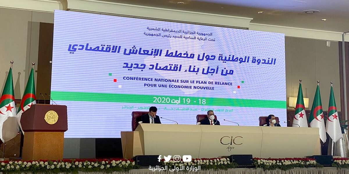 ♦ مخرجات الثلاثية.. مسار آمن لقطار الاقتصاد .. ♦ إلغاء النظام التفضيلي لاستيراد مجموعات SKD / CKD.
