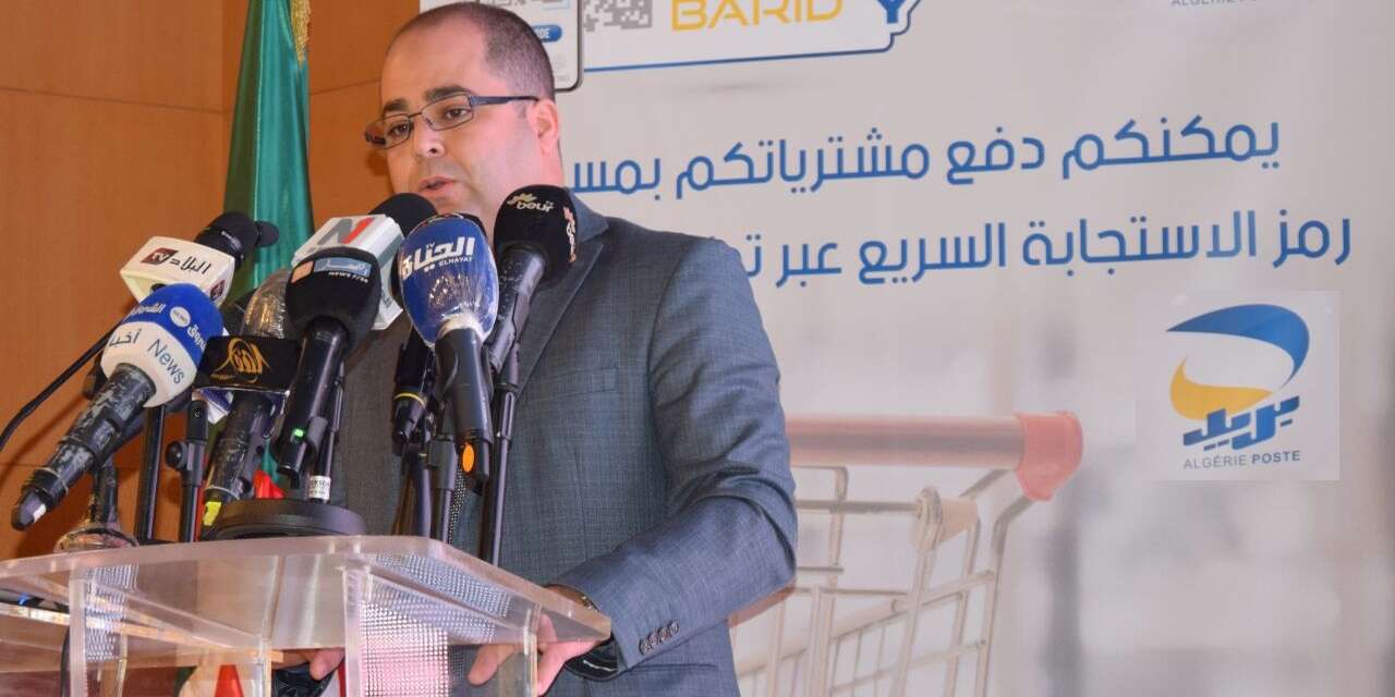 مؤسسة بريد الجزائر تعلن : منصة إلكترونية لحاملي البكالوريا الجدد لفتح حساب بريدي
