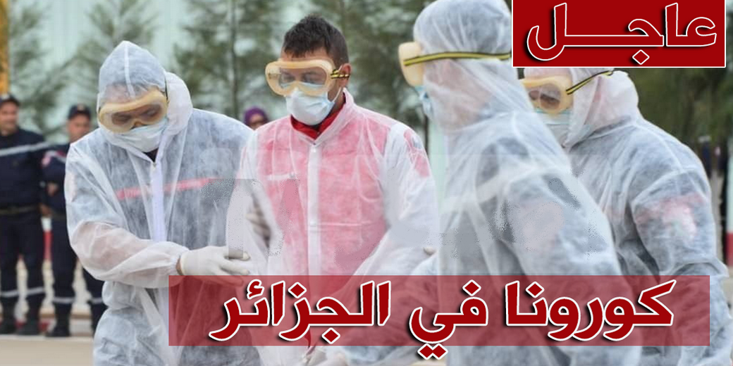 خلال 24 ساعة الأخيرة.. تسجيل 370 إصابة جديدة و10 وفيات و218 حالة شفاء