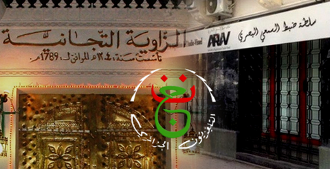 الزاوية التيجانية ترفع احتجاجا لسلطة ضبط السمعي البصري