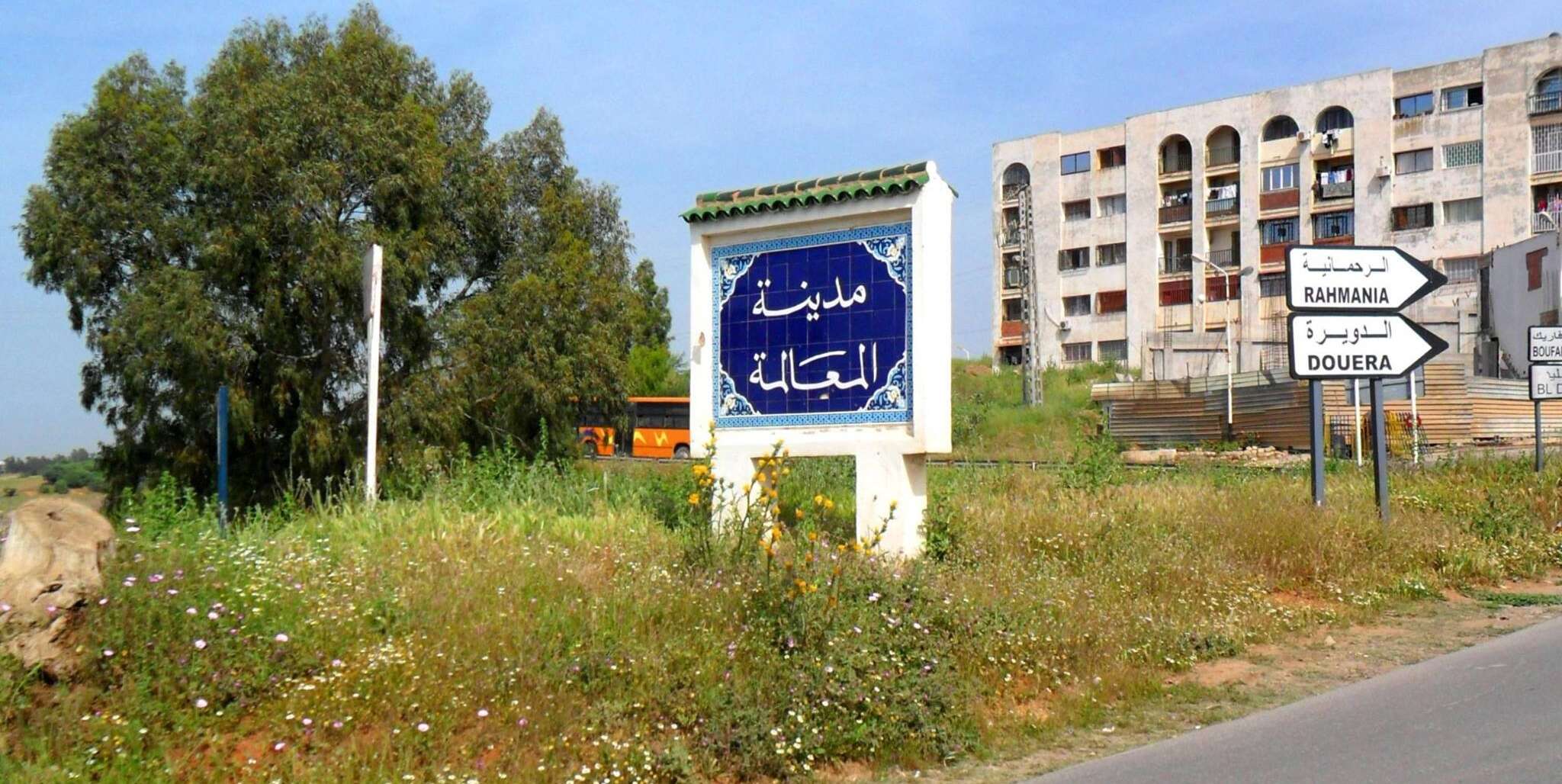 العاصمة.. بلدية معالمة تعاني نقصا في المشاريع التنموية