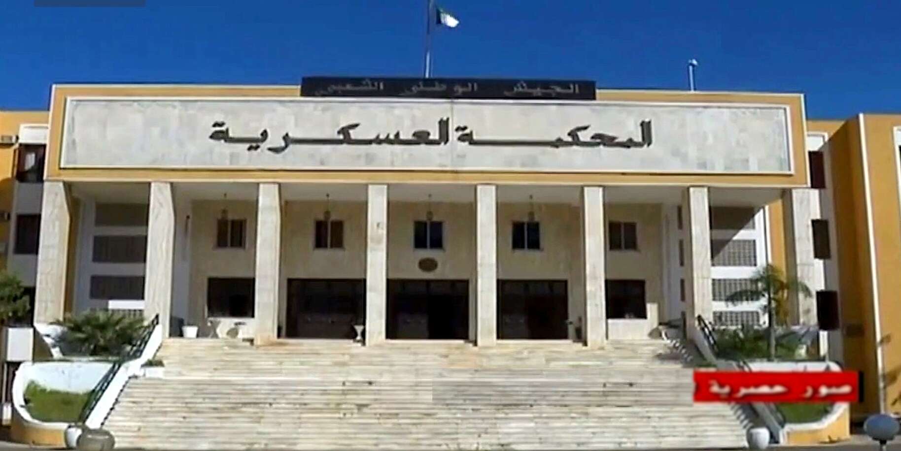 الجزائر تتسلم من تركيا سكرتير المرحوم الفريق ڤايد صالح.. قرميط بونويرة متهما بالإختلاس وتسريب وثائق ومعلومات سرية من وزارة الدفاع الوطني