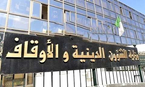 وزارة الشؤون الدينية تؤكد: “مسابقة الفرقان الإسلامية” لا تعنينا