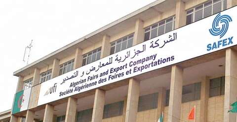 العودة إلى تنظيم المعارض والندوات بداية من 23 سبتمبر