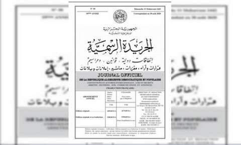 صدور المرسوم التنظيمي المتضمن تأسيس جائزة رئيس الجمهورية للأدب واللغة الأمازيغية