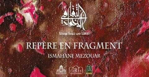في رحلة فنية وفلسفية.. أسمهان مزوار تعرض “معالم في شظايا” بتلمسان