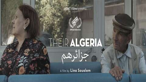 أبرزها مهرجان الفيلم الفرنسي العربي.. “جزائرهم” ممثل للسينما الجزائرية في العديد من المواعيد