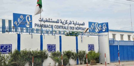 الصيدلية المركزية للمستشفيات.. نحو إعادة تحيين قائمة الأدوية