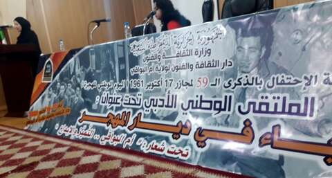 محاضرون يجمعون في ملتقى “أدباء في ديار المهجر”.. الأدب الجزائري المكتوب بالفرنسية ساهم في التعريف بالثورة التحريرية