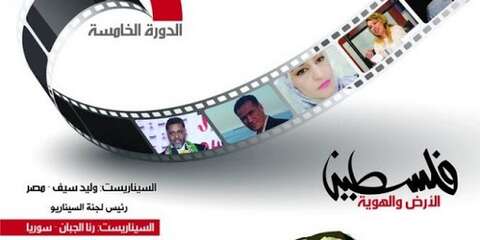 الدورة الخامسة لمهرجان القدس السينمائي الدولي.. الناقد والسيناريست الجزائري محمدي في لجنة التحكيم