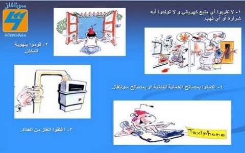 قسنطينة.. المداخن الجماعية تهدد حياة المواطنين