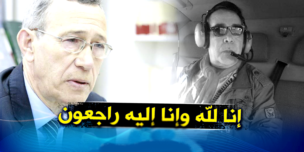 بلحيمر يعزي عائلة المصور الصحفي زين الدين زبار