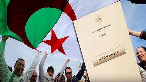 حركة الوفاق الوطني تبارك الدستور الجديد