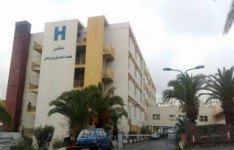 جيجل.. الطواقم الطبية بمستشفى محمد الصديق بن يحيى تطالب بإنصاف المدير