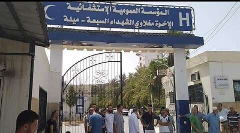 ميلة.. انتشار مخيف لعدد الإصابات بوباء كوفيد 19 والمصالح الإستشفائية في حالة استنفار
