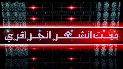 بيت الشعر الجزائري.. ملتقى “الكتابة في وسط حضري، المدينة فضاء للكتابة” قبل نهاية السنة