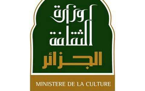 مؤسسات قطاع الثقافة.. قرار وزاري يمنح الحق في الاستفادة من عائدات الخدمات والأشغال