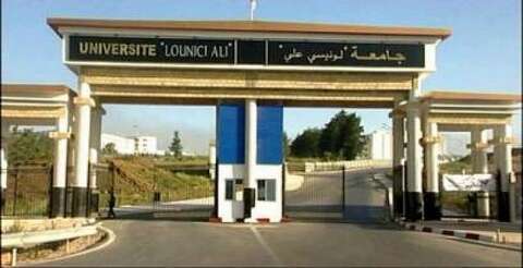 إبرام اتفاقية تكوين بين جامعة البليدة والمحكمة الإدارية