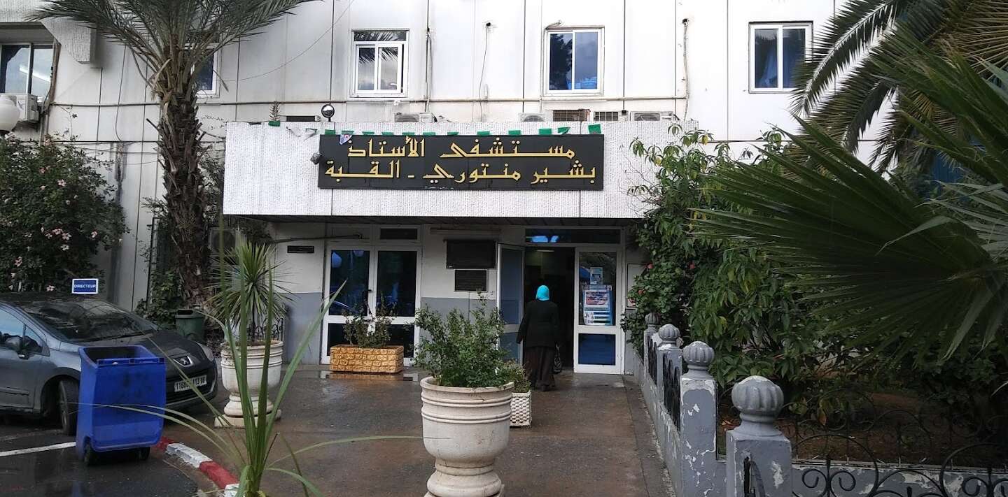 بسبب غياب طبيبة بطريقة غير قانوينة لمدة 18 أشهر.. انهاء مهام المدير العام لمستشفى القبة وعدد من الإطارات