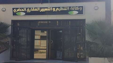 جيجل .. الوكالة الولائية للتسيير والتنظيم العقاري الحضري تحت مجهر الوالي