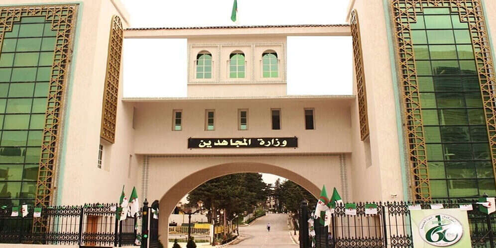 المجاهد والوزير الأسبق جلول بغلي في ذمة الله