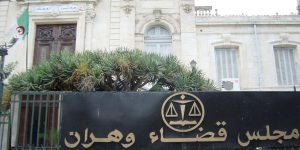 فيما تم إيداع 4 من افراد الشرطة الحبس المؤقت ،وكيل جمهورية محكمة أرزيو بوهران: الشاب الذي توفي داخل مقر الأمن الحضري انتحر بحبل حذاءه