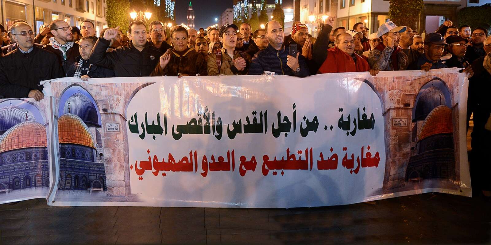 34 منظمة مغاربية  تدين قرار محمد السادس بالتطبيع مع الكيان الصهيوني