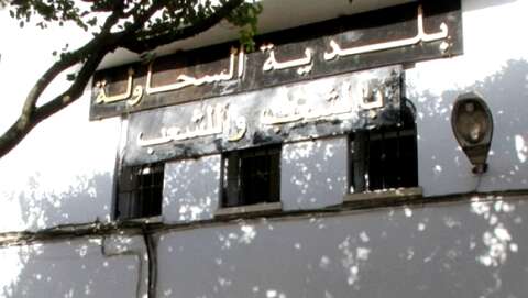 السكان يطالبون بتدعيمها بالطرقات لإخراجها من العزلة.. بلدية السحاولة بحاجة ماسة إلى هياكل تحتية