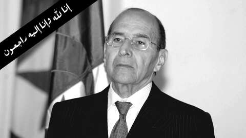 المجاهد ووزير الداخلية الأسبق يزيد زرهوني في ذمة الله