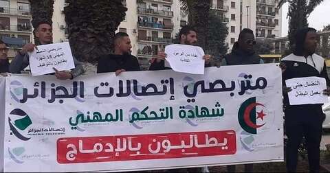 بومزار يتلقى ملف متربصي اتصالات الجزائر المتخرجين في 2018 “البطالين” 