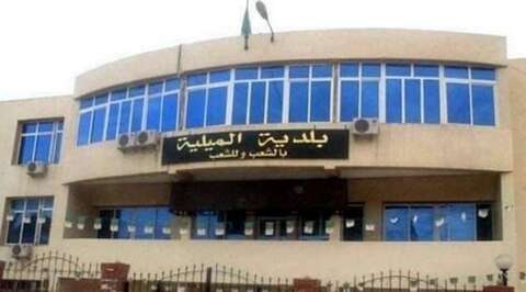 تنصيب محمد بويني رئيسا جديدا للمجلس البلدي بالميلية
