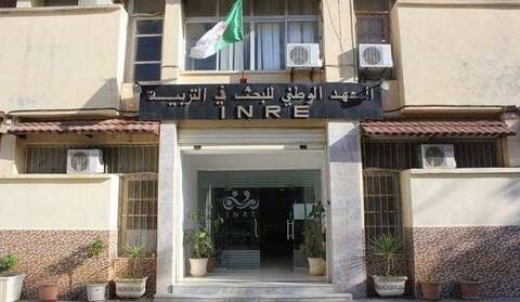المعهد الوطني للبحث في التربية يعلن عن فتح مسابقة
