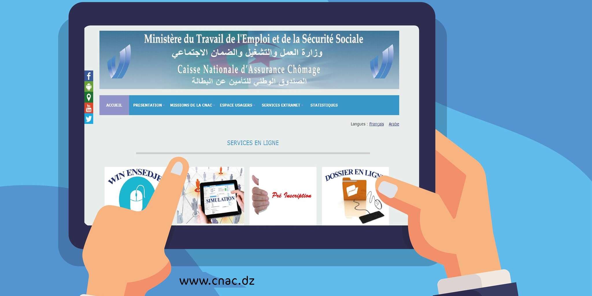حوالي 5 آلاف حامل مشروع مسجل عبر الأرضية الرقمية للصندوق الوطني للتأمين على البطالة