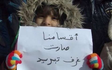 قسنطينة.. تلاميذ يقاطعون الدراسة بسبب التدفئة