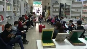 وزارة التربية تخصص إعانات مالية لدعم المكتبات المدرسية