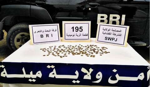 حجز 195قطعة نقدية أثرية تعود للعهد النوميدية بميلة 