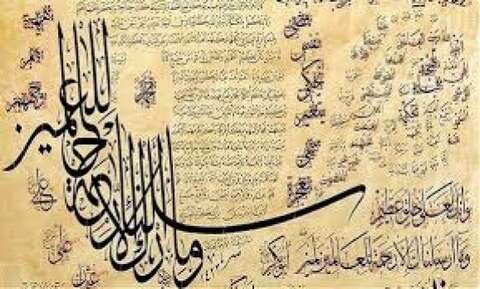 تلمسان: تنظيم الطبعة الثانية للصالون الوطني الافتراضي للفنون الإسلامية