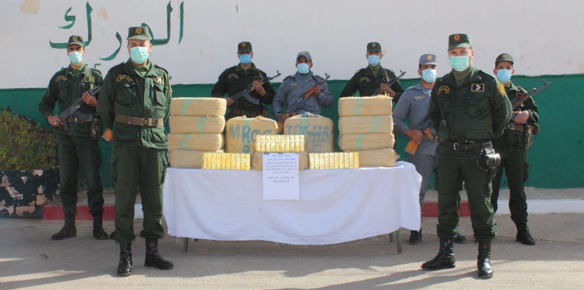 حجز 16قنطار من الكيف المعالج على حدود المغربية خلال أسبوع