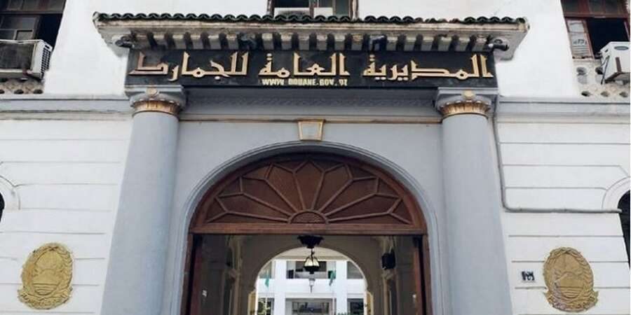 فيما تعدت الغرامة  المترتبة عن هذه المخالفة قرابة 122 مليار دج.. حصيلة الجمارك  تكشف ارتفاع عمليات التهريب في 2020