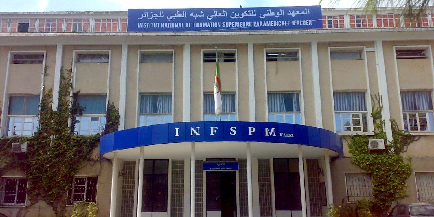  مسابقة وطنية لالتحاق بمدارس الشبه الطبي