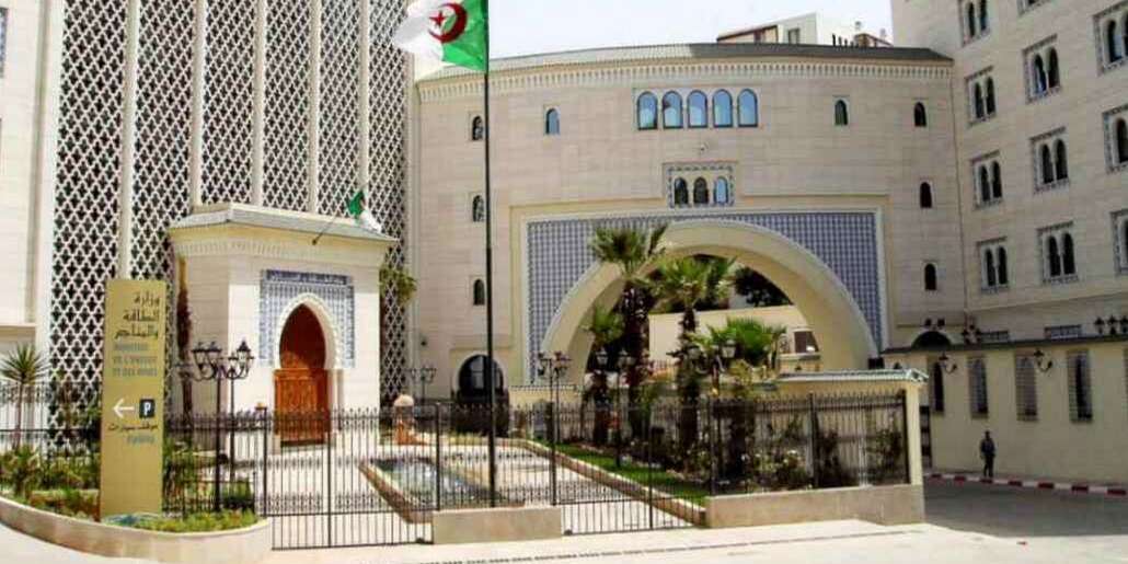 وزارة الطاقة: فتح بوابة إلكترونية لاستخراج تراخيص استيراد المواد الحساسة