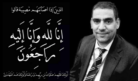السناتور قاسيمي في ذمة الله