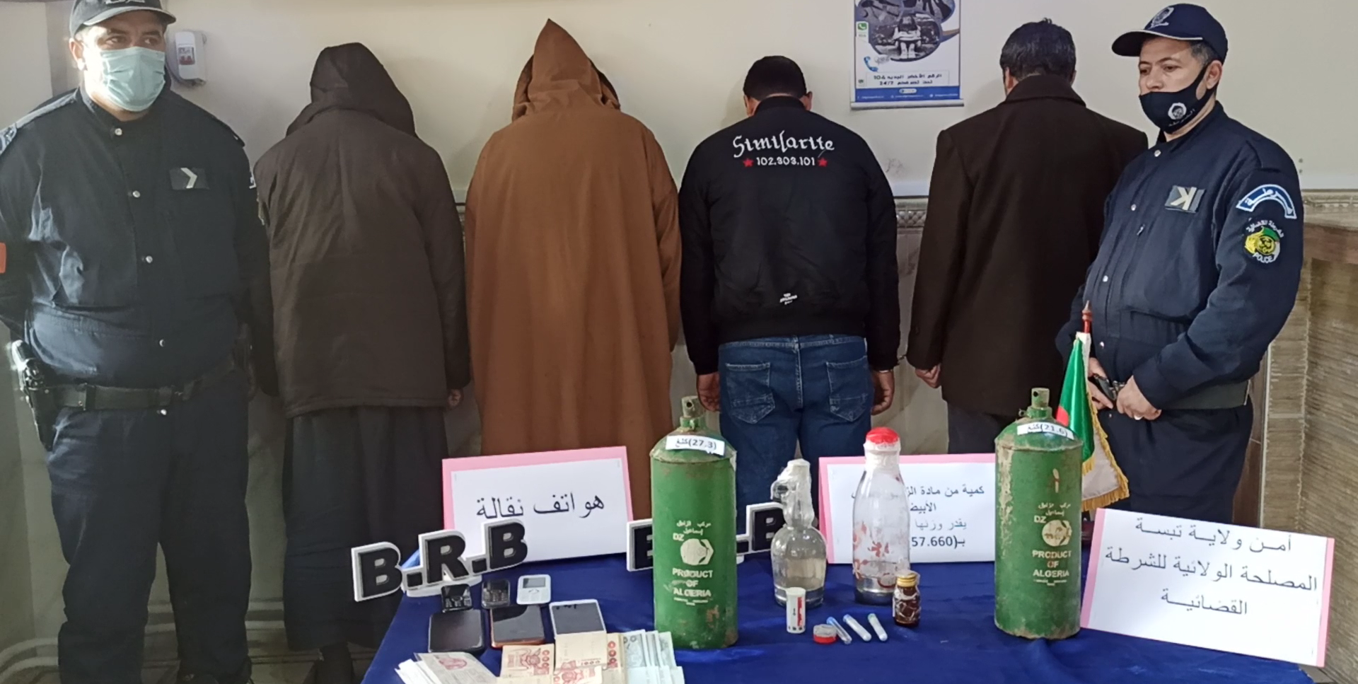تفكيك شبكة دولية تنشط في المتاجرة بالزئبق في تبسة