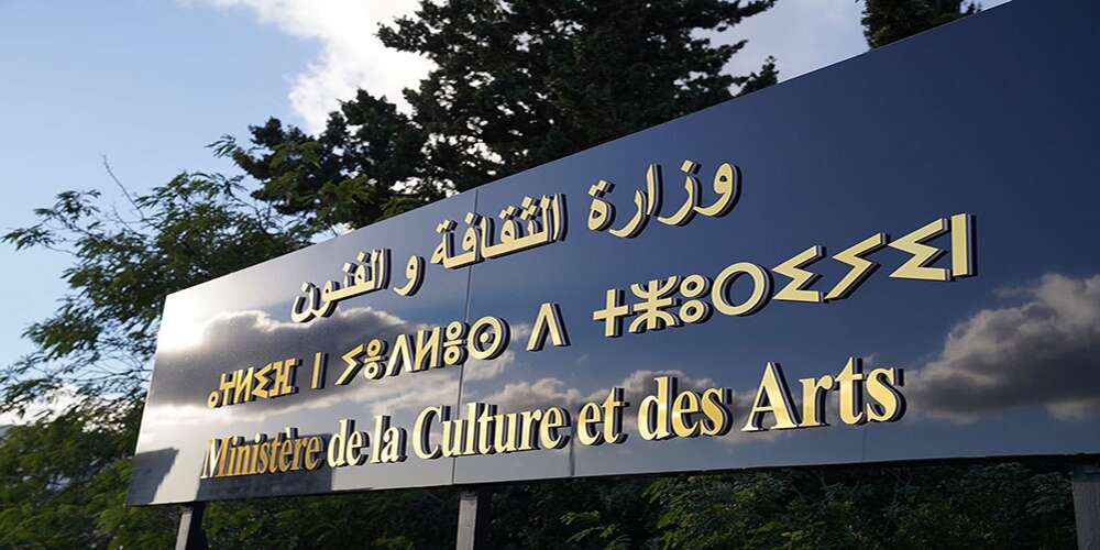 وزارة الثقافة تنفي رعاية مهرجانات دولية في الفترة الحالية