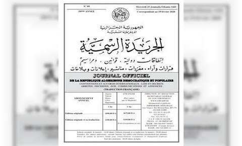 بعدما وقعه الرئيس تبون أمس الخميس .. صدور قانون مالية 2021 في الجريدة الرسمية