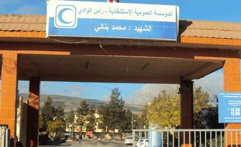  آفاق وتطلعات قطاع الصحة بولاية برج بوعريريج مطلع 2021.. “التحضير لحملة التلقيح ضد “كورونا” والعمل على إنجاز وتهيئة العديد من الهياكل الصحية”